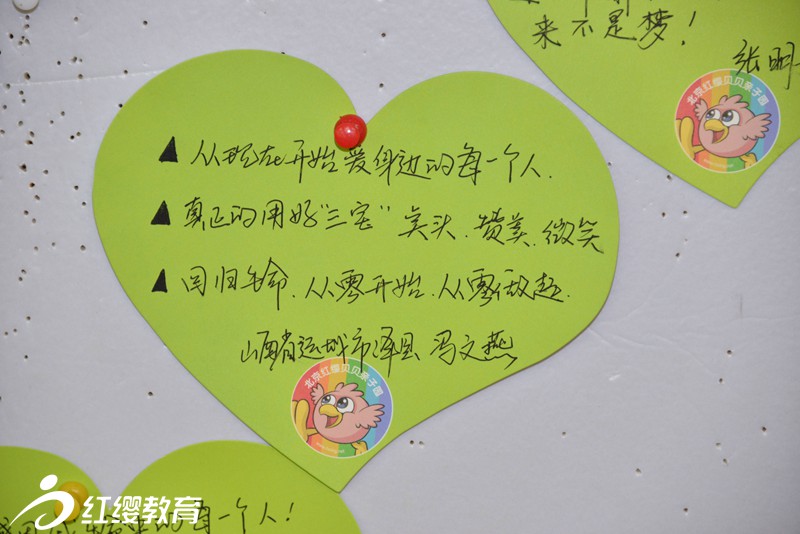 回歸生命