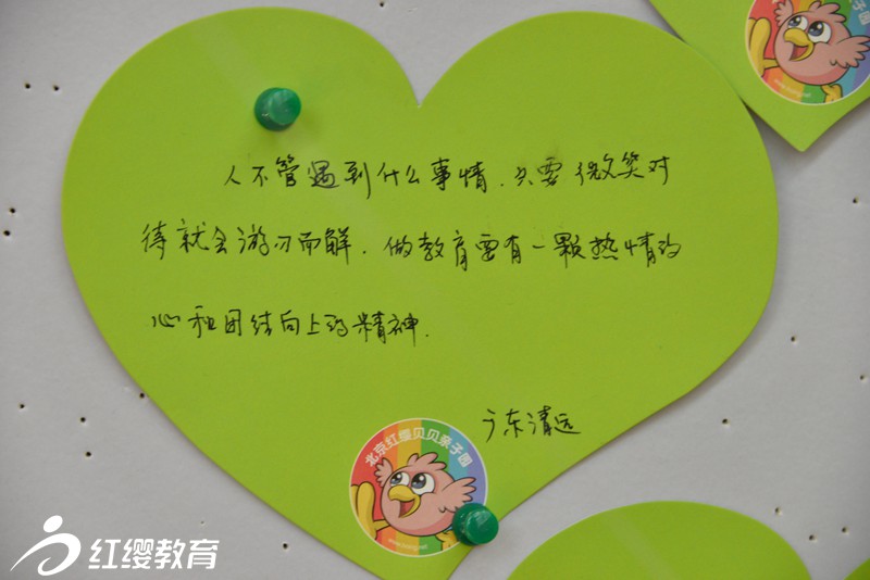 獻(xiàn)給幼教炙熱的心