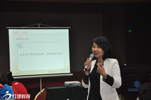 中國紅纓職業(yè)園長高級管理課程10月集訓圓滿結(jié)束