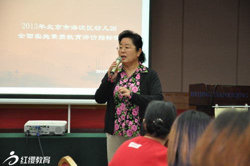中國紅纓職業(yè)園長高級管理課程10月集訓圓滿結(jié)束