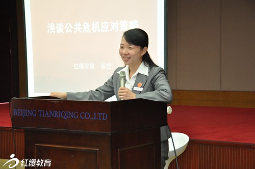 中國紅纓職業(yè)園長高級管理課程10月集訓圓滿結(jié)束