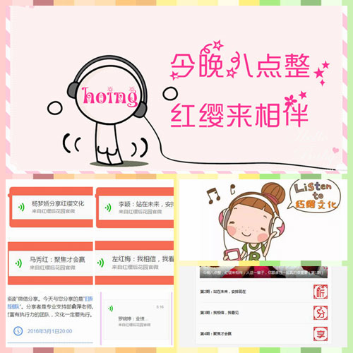 《紅纓的力量》隆重出版，紅纓文化年全面啟動(dòng)