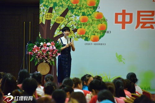 2016北京紅纓幼兒園連鎖中級(jí)培訓(xùn)盛大開(kāi)啟