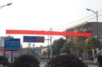 湖北黃石市中和幼兒園家長(zhǎng)會(huì)宣傳橫幅