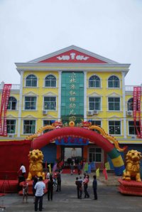 準(zhǔn)備工作的進(jìn)行中。
