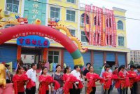 各級(jí)領(lǐng)導(dǎo)進(jìn)行開業(yè)剪彩活動(dòng)！