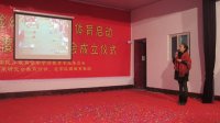 活動(dòng)主持人講解“陽(yáng)光體育”活動(dòng)視頻