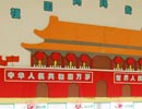 愛(ài)國(guó)主題墻