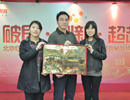 梁海平總經(jīng)理頒發(fā)連鎖銅牌