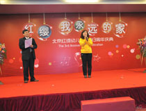感動(dòng)紅纓頒獎(jiǎng)