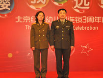 感動(dòng)紅纓頒獎(jiǎng)　郭玉霞、陳興群夫婦