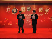王紅兵總裁、楊洋總園長(zhǎng)頒獎(jiǎng)禮致辭