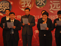 紅纓集團的領(lǐng)導(dǎo)們上臺表演