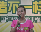 我相信 我看見(jiàn)