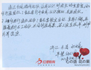 學(xué)會(huì)如何打造團(tuán)隊(duì)