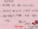 理解何謂真正的團隊