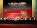 參加北京紅纓連鎖園四周年慶典領導