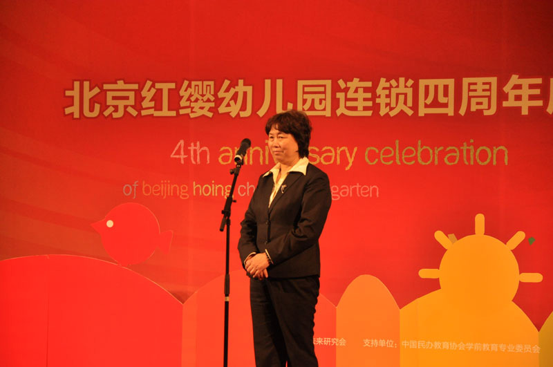 揭秘紅纓人為什么總是激情滿(mǎn)懷