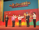 感動(dòng)紅纓人物：劉國華、劉國超
