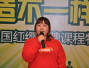 呈現(xiàn)自我 開放自我
