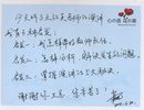 領導力 演講力的啟發(fā)