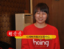 青春飛揚(yáng) 打造自我