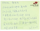 領(lǐng)導(dǎo)力課程給我的感悟