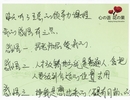人才放錯(cuò)地方就是普通人