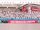 首屆紅纓教育職業(yè)園長管理夏令營
