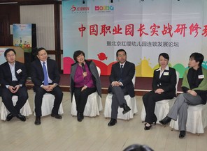 北京紅纓幼教專家團(tuán)面對面解疑答惑