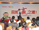 歸向榮分享“管理強(qiáng)、師資強(qiáng)”