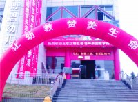 北京紅纓教育專家關(guān)淑敏老師來我園為家長授課！