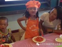 終于可以制作了，看我們的寶貝多么認真啊。