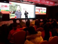 精彩的演講。