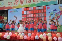 讓我們一起動(dòng)起來(lái)吧