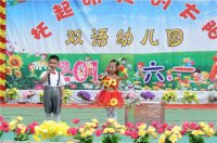 金話筒小主播！