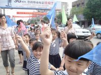 加油！加油！