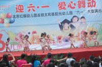 小班寶寶在表演節(jié)目《紅豆》！