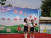 2009年慶六一 活動剪影（一）