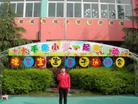 大手牽小手一起來運(yùn)動(dòng)”德爾寶寶親子運(yùn)動(dòng)會(huì)