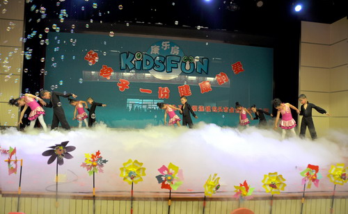 北京紅纓教育專家家長會暨kidsfun國際時尚幼兒健身房入