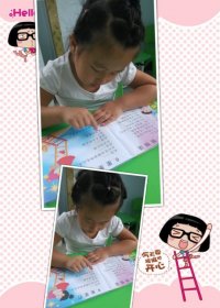 幫我早讀書精彩瞬間