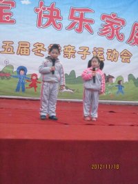 孩子在運(yùn)動會上用全英文主持