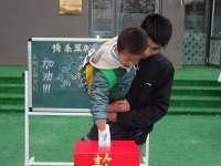 為玉樹(shù)小朋友貢獻(xiàn)我的一小份力量?。。?/></a> </dt>
		<dd class=