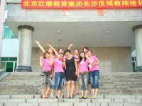 長(zhǎng)沙區(qū)域培訓(xùn)之二