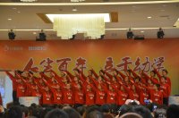 團(tuán)隊展示