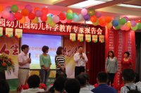 與家長互動環(huán)節(jié)，與家長分享，人這一輩子，和誰在一起真的很重要