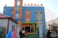 山東濰坊金都南苑清華星幼兒園開(kāi)園啦！