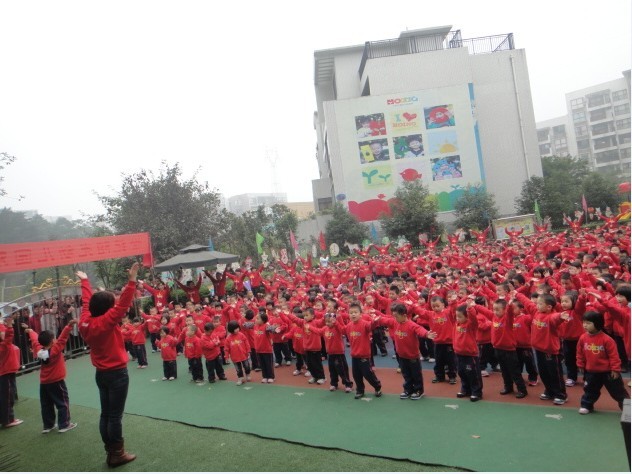 幼兒園運(yùn)動會
