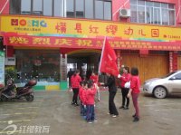 出發(fā)前往紀念碑
